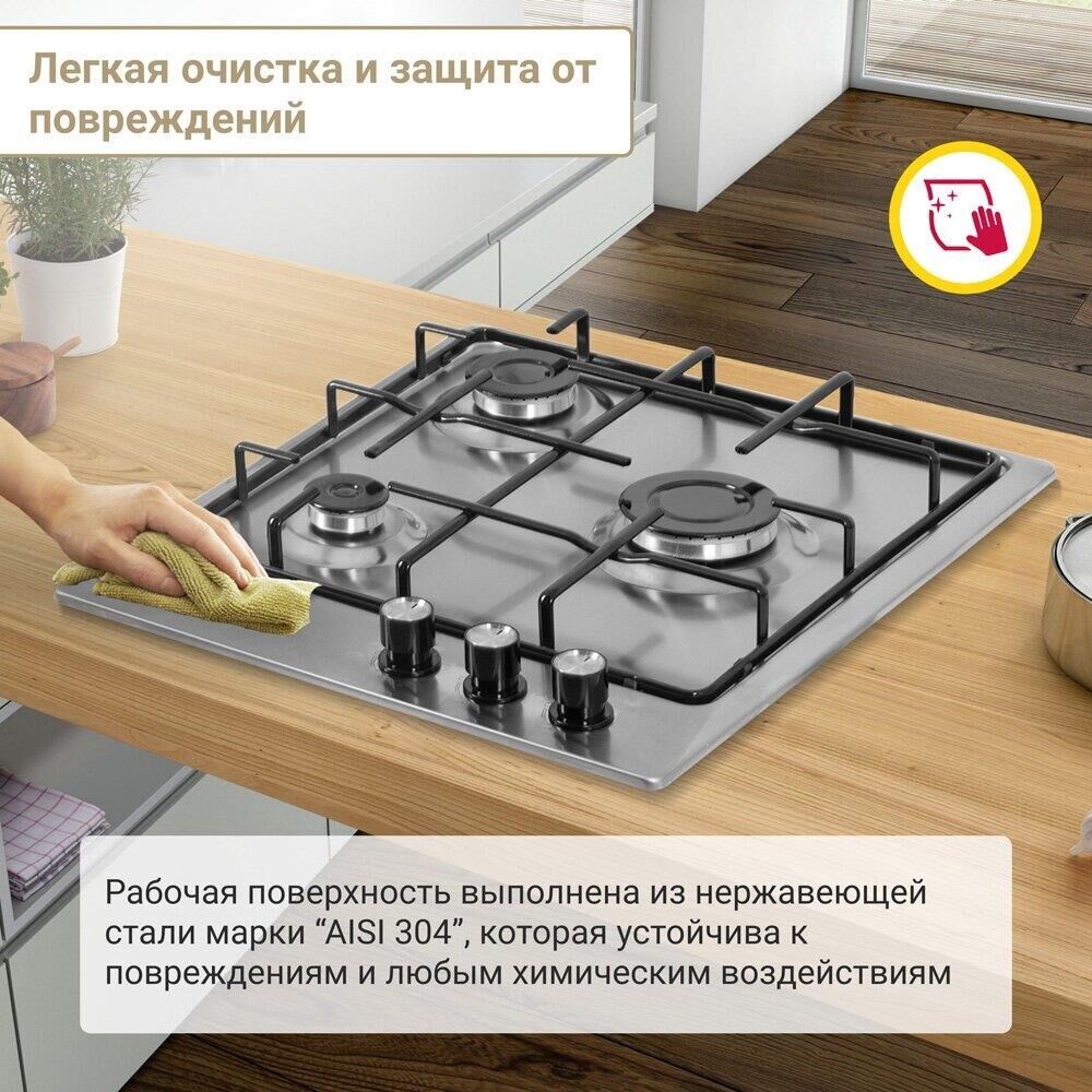 SIMFER H45V30M420 — изображение 7