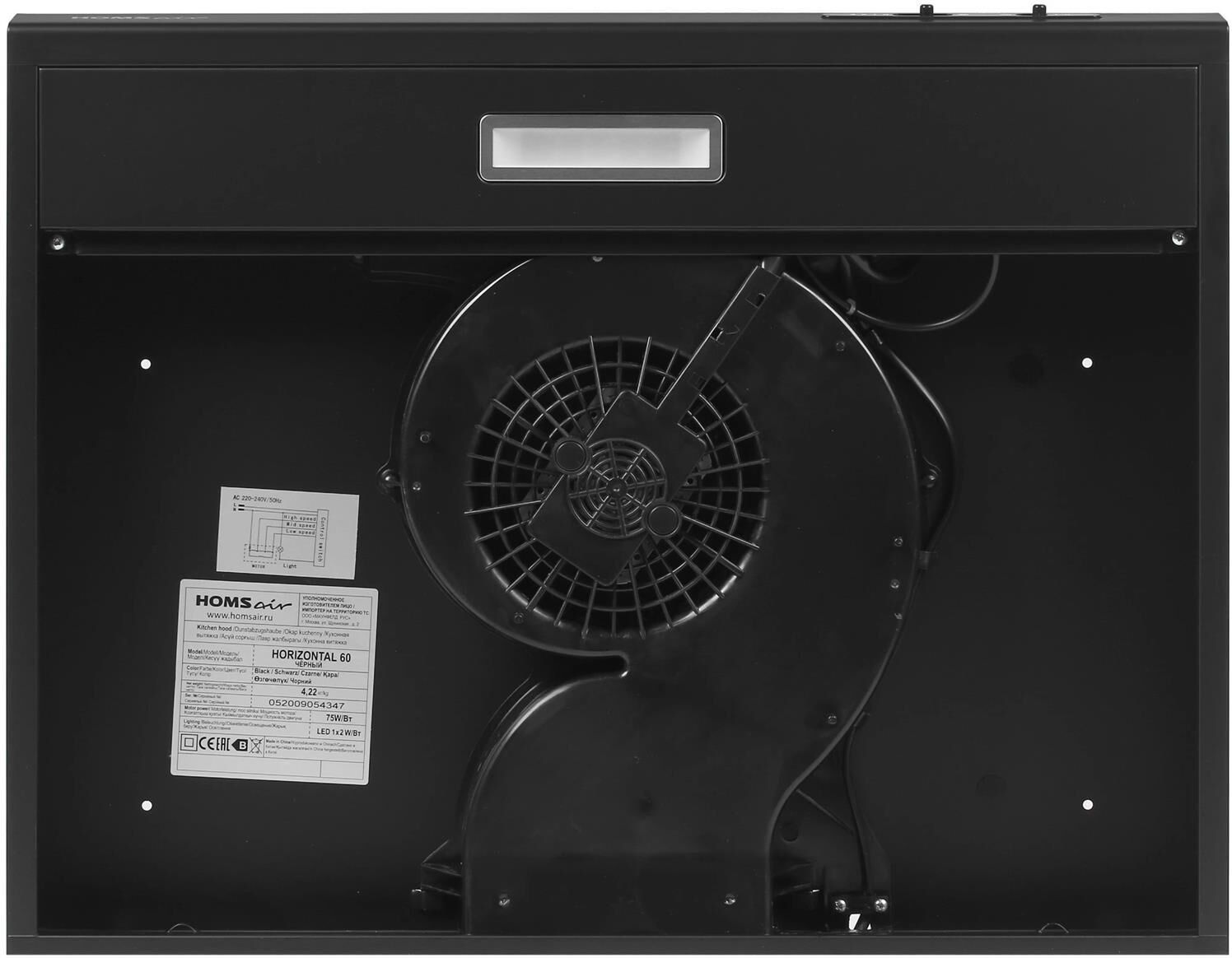 HOMSair HORIZONTAL 60 black — изображение 5
