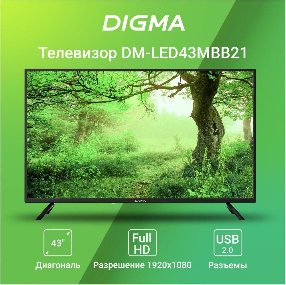 DIGMA DM-LED43MBB21 FHD — изображение 2