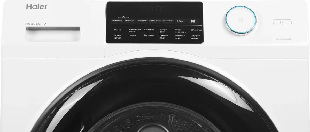 HAIER Сушильная машина HD90-A2959 — изображение 6