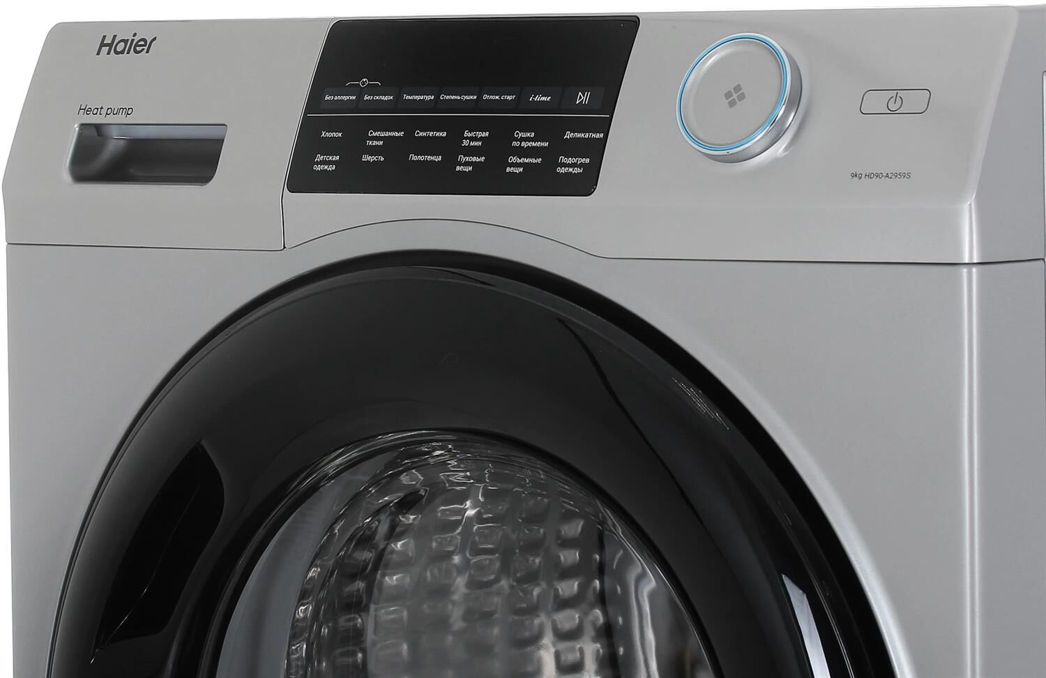 Haier HD90-A2959S — изображение 4