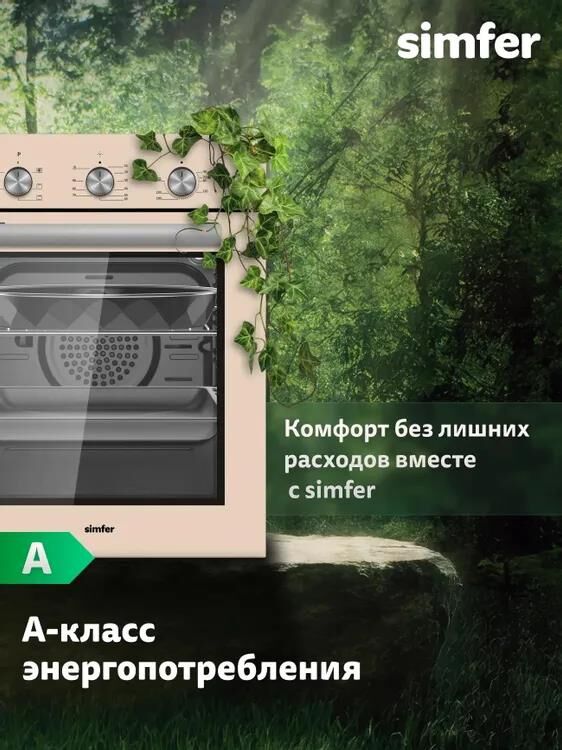 SIMFER B4ER16025 — изображение 2