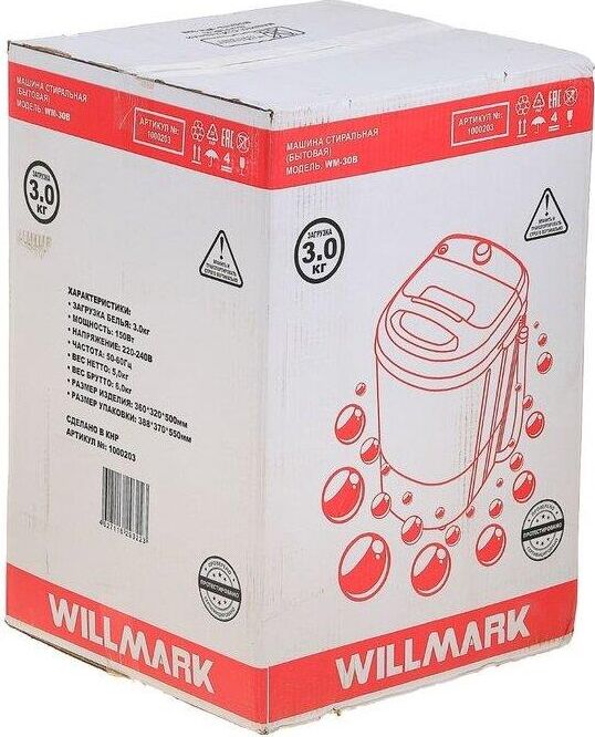 WILLMARK WM-30B(малютка, 3,0кг) — изображение 5