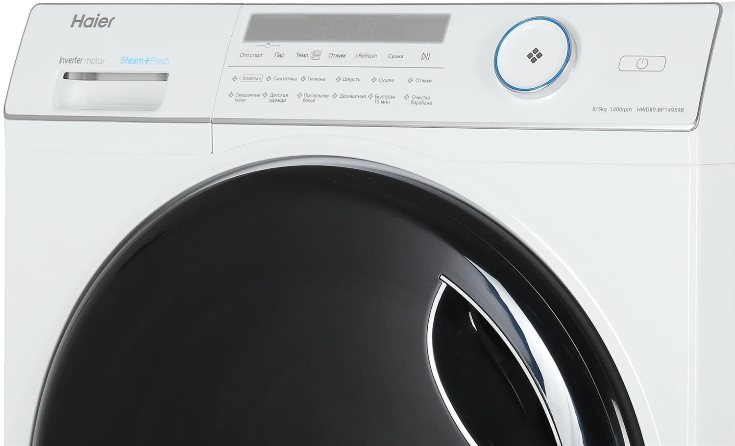 Haier HWD80-BP14959B — изображение 4