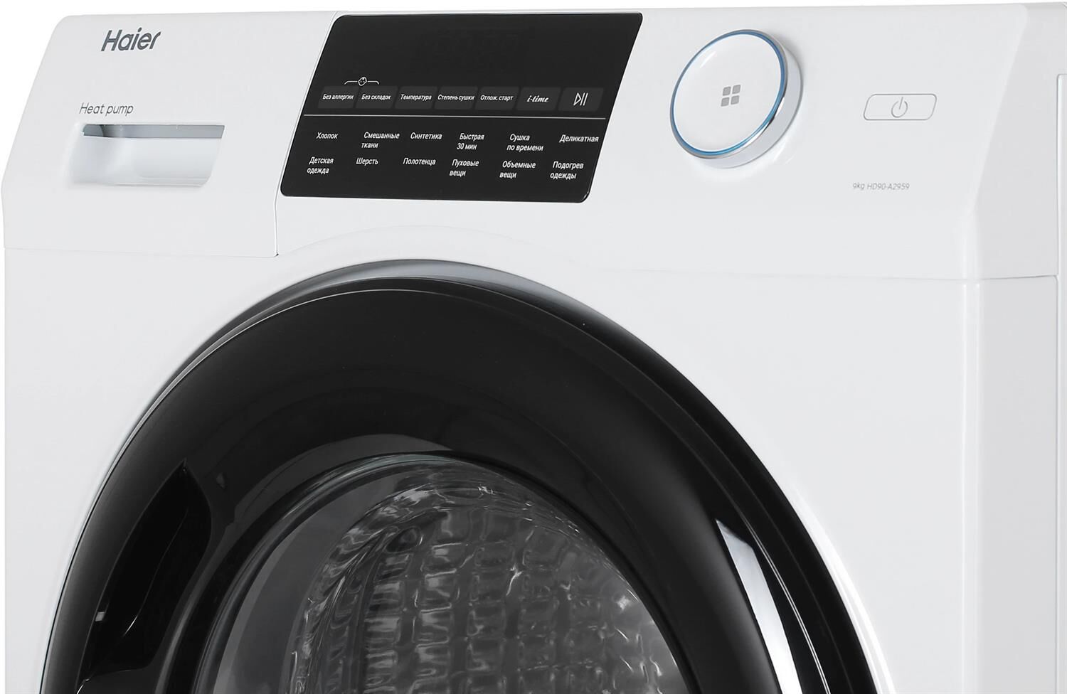Haier HD90-A2959 — изображение 4