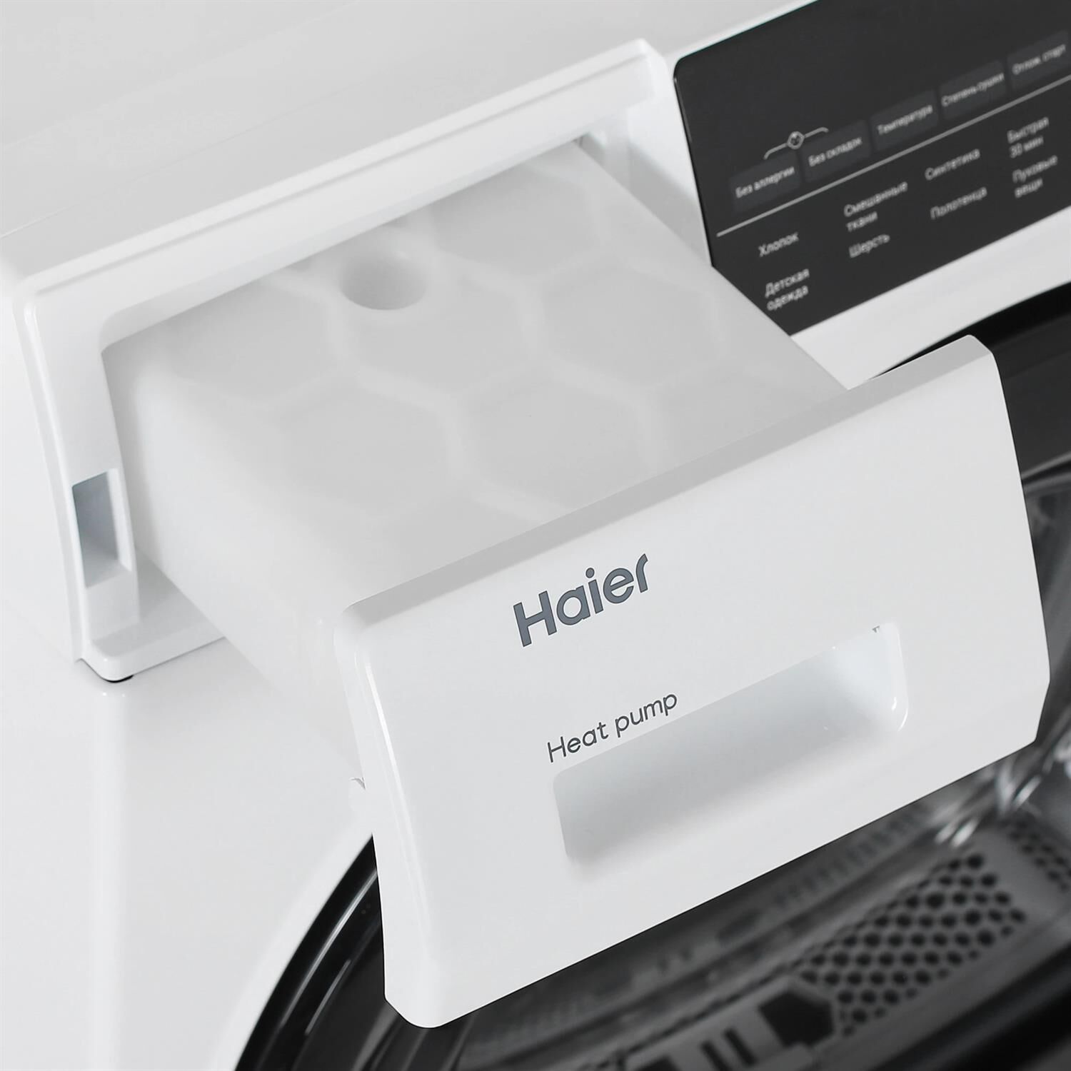 Haier HD90-A2959 — изображение 5