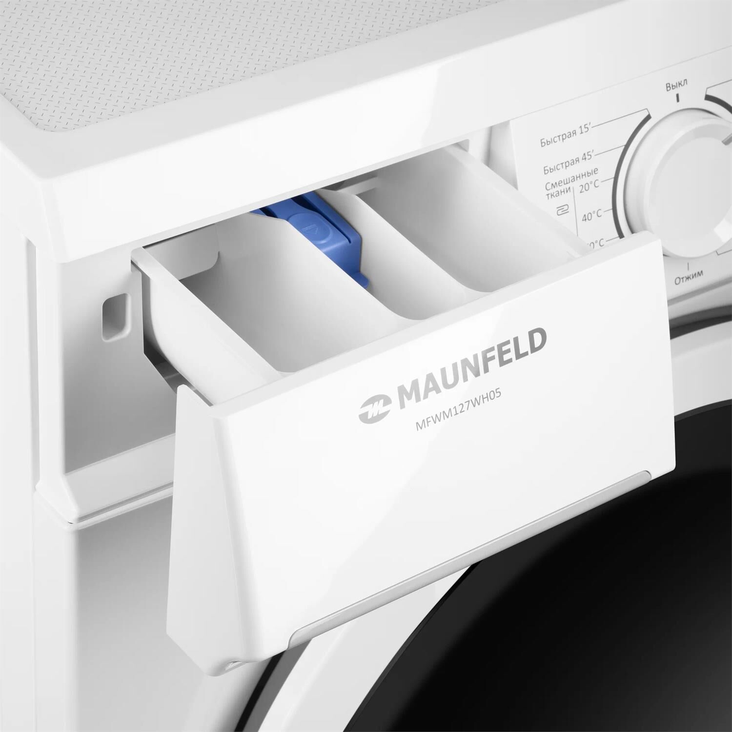 MAUNFELD Стиральная машина MFWM127WH05 — изображение 4