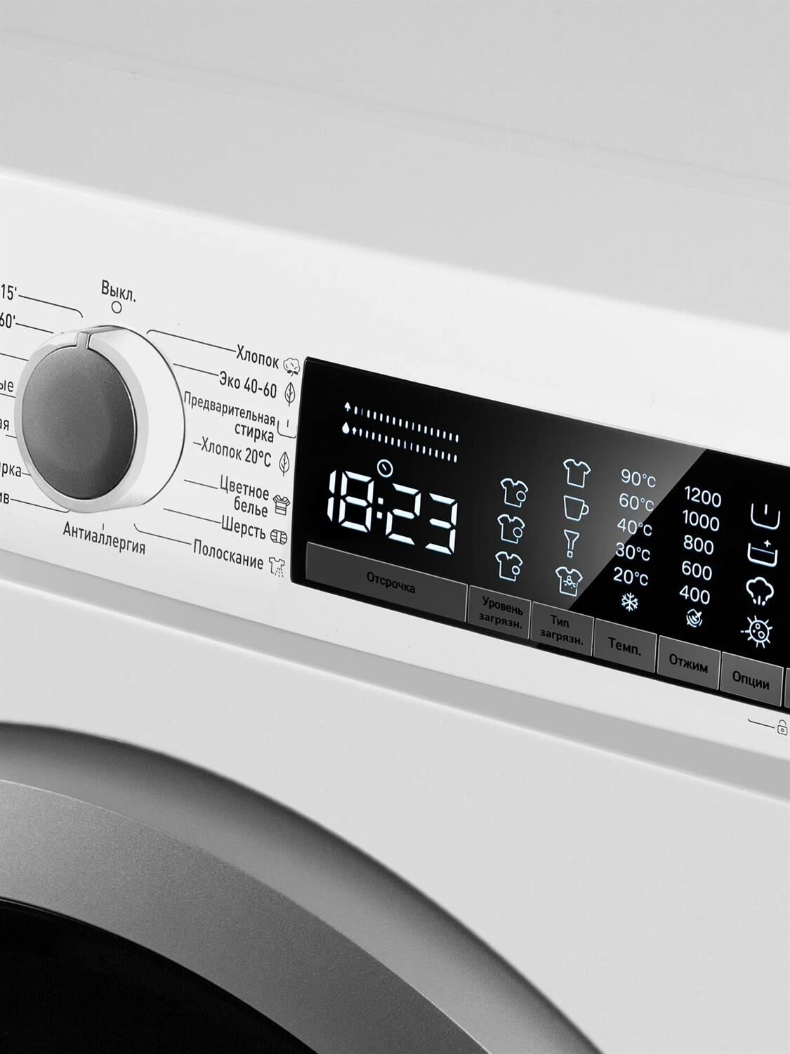 MAUNFELD Стиральная машина с инвертором и паром MFWM127WH200 ST INVERTER SLIM — изображение 6
