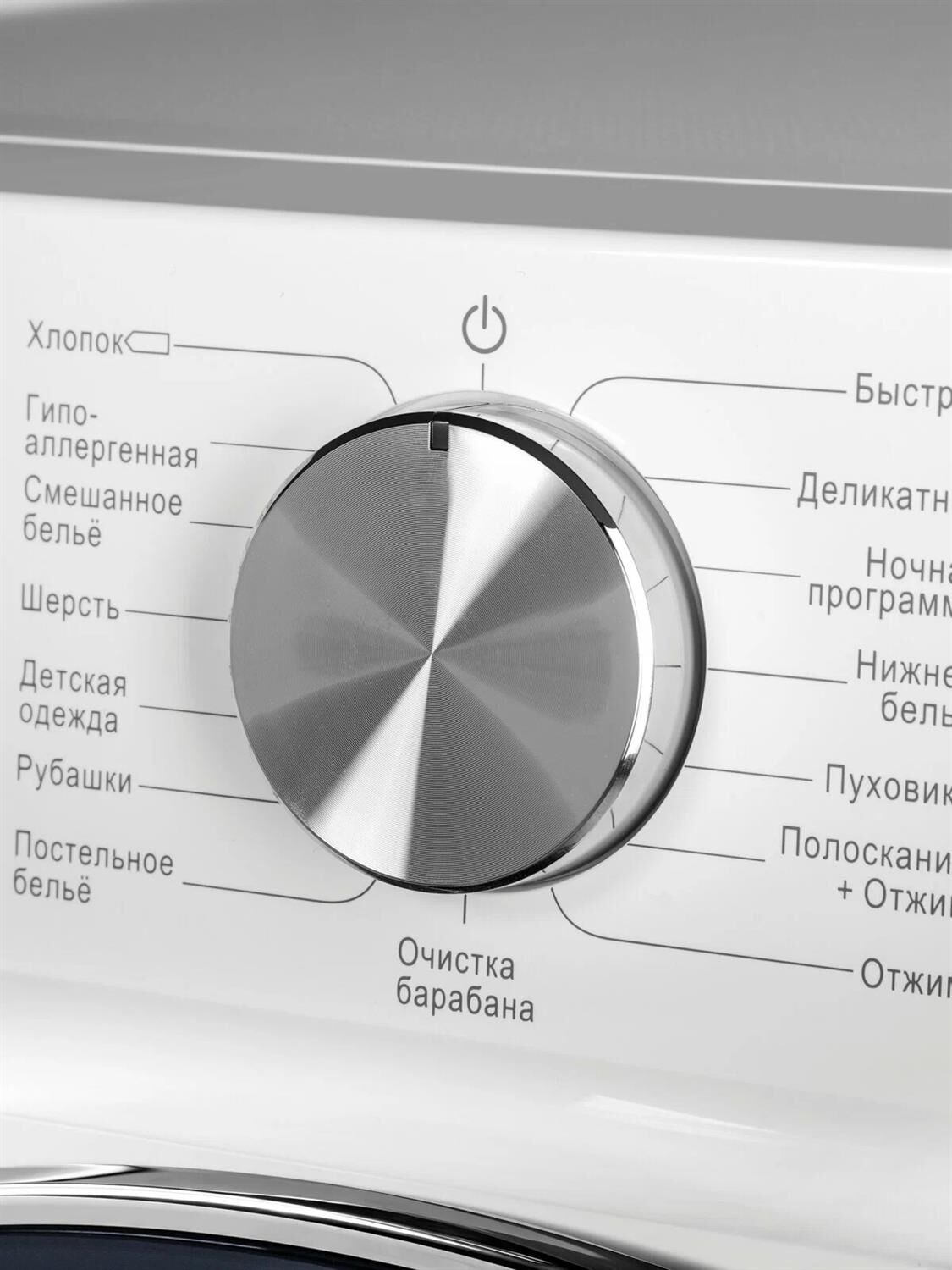 MAUNFELD Стиральная машина c инвертором и паром MFWM127IWH02 — изображение 7