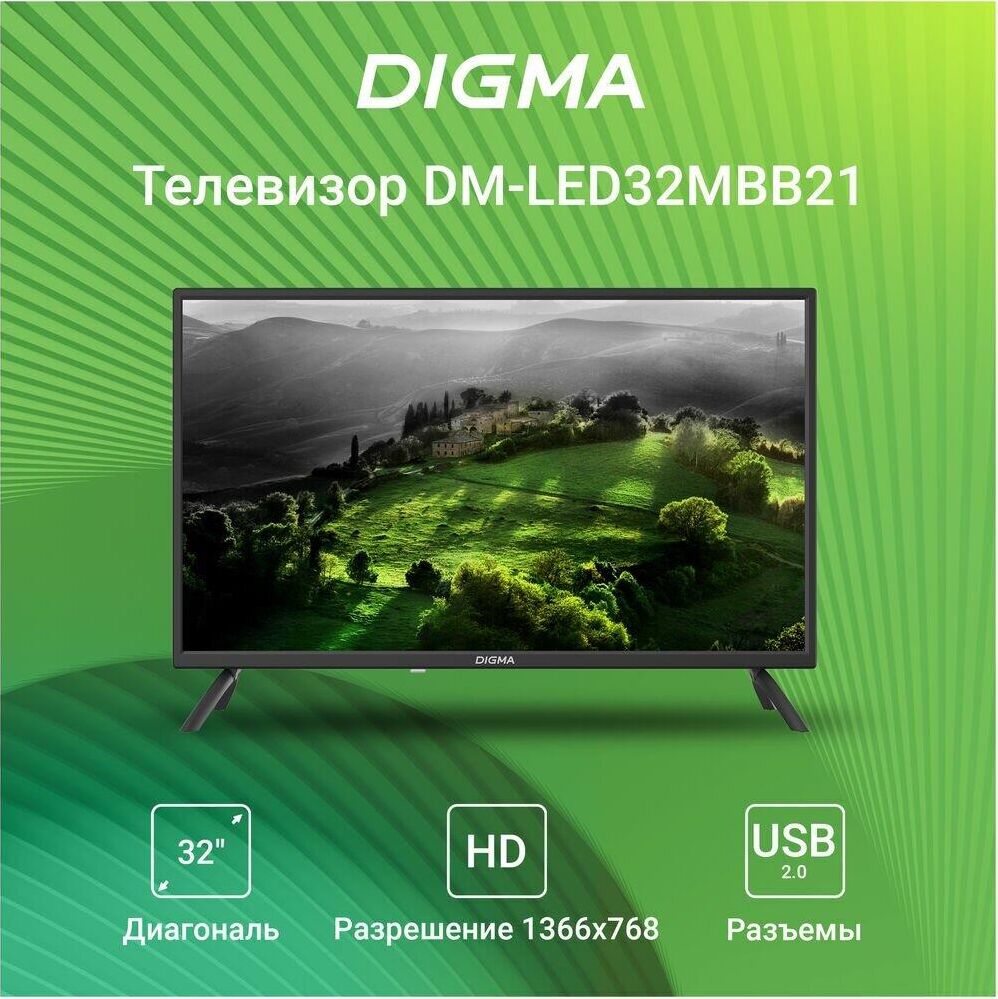 DIGMA DM-LED32MBB21 HD — изображение 3
