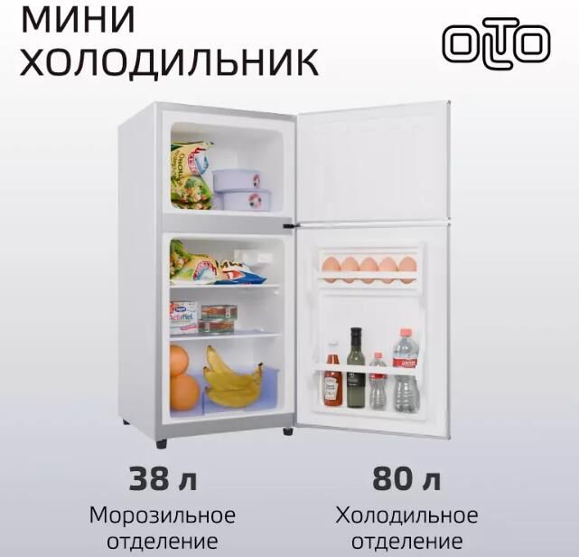 OLTO RF-120T 118л серебро — изображение 2