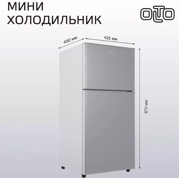 OLTO RF-120T 118л серебро — изображение 3