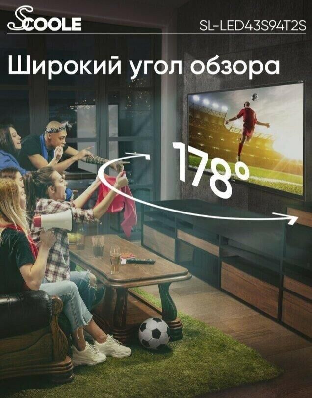 SCOOLE SL-LED43S94T2S FHD SMART TV — изображение 3