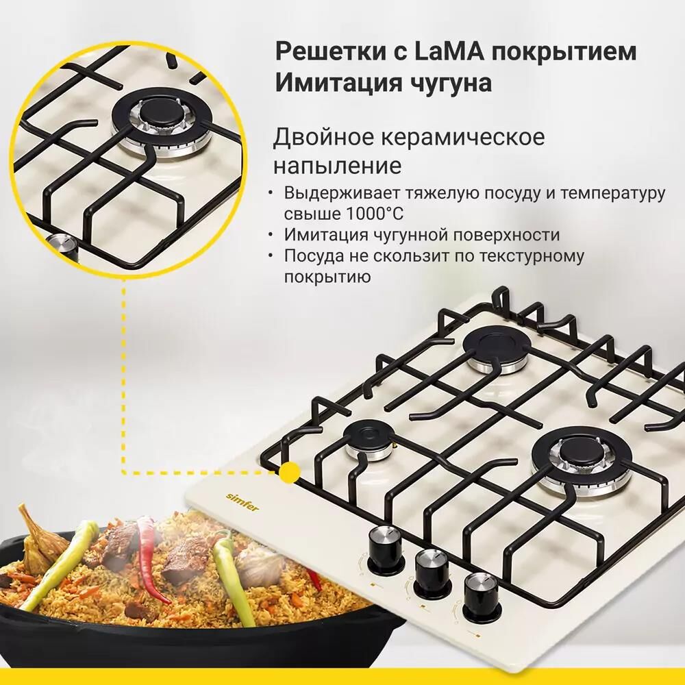 SIMFER H45V35R571 — изображение 10