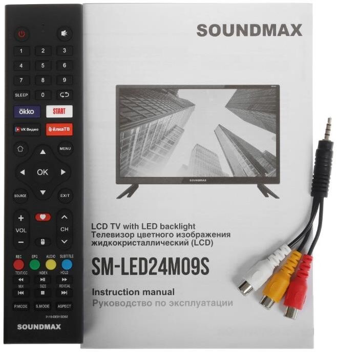 SOUNDMAX SM-LED24M09S(черный) — изображение 9