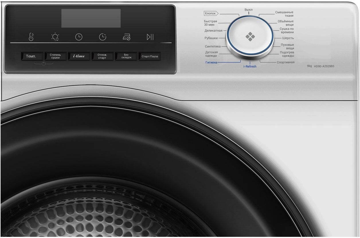 HAIER Сушильная машина HD90-A2929BS — изображение 2