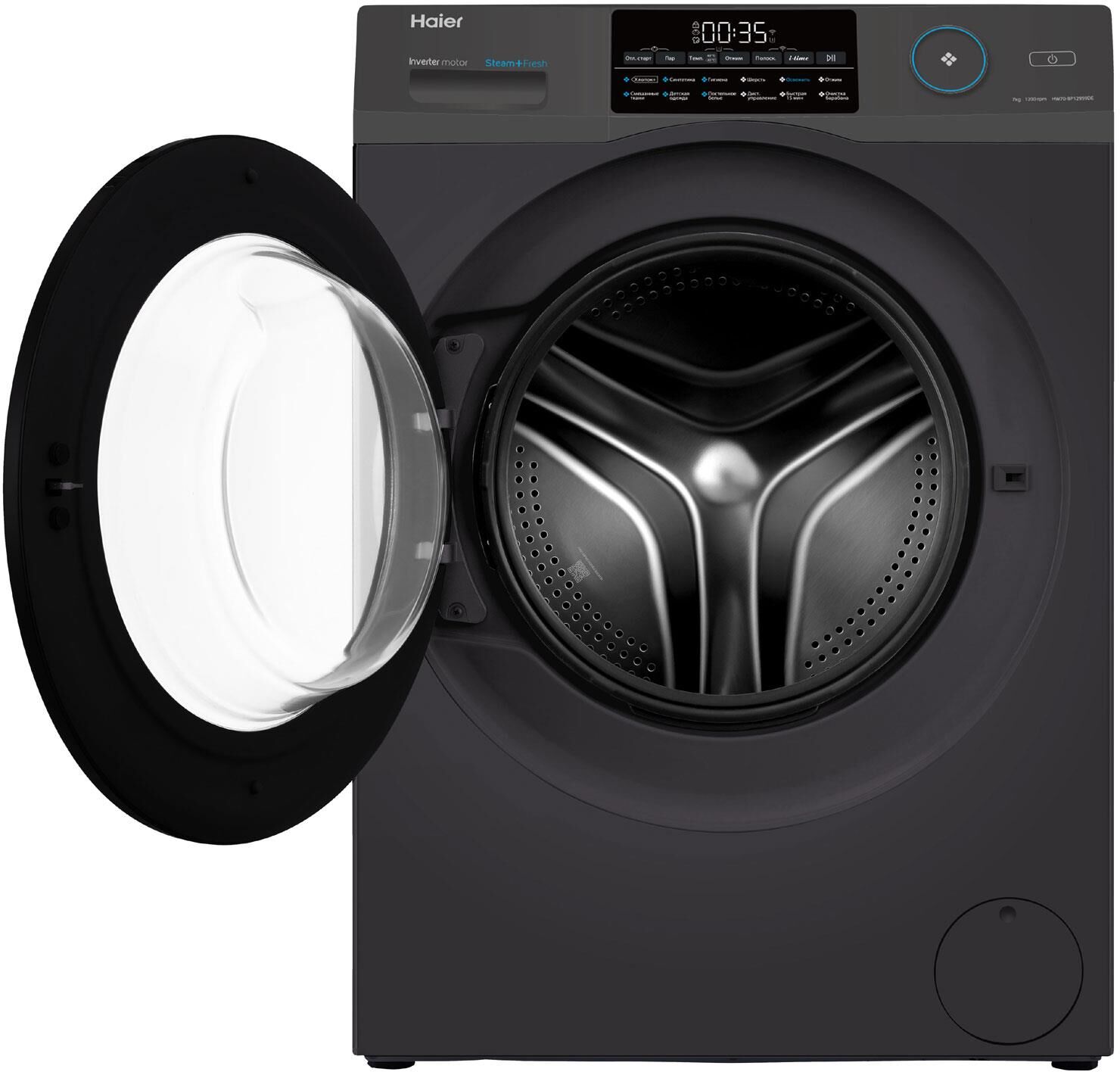 HAIER Стиральная машина HW70-BP12959DE — изображение 3