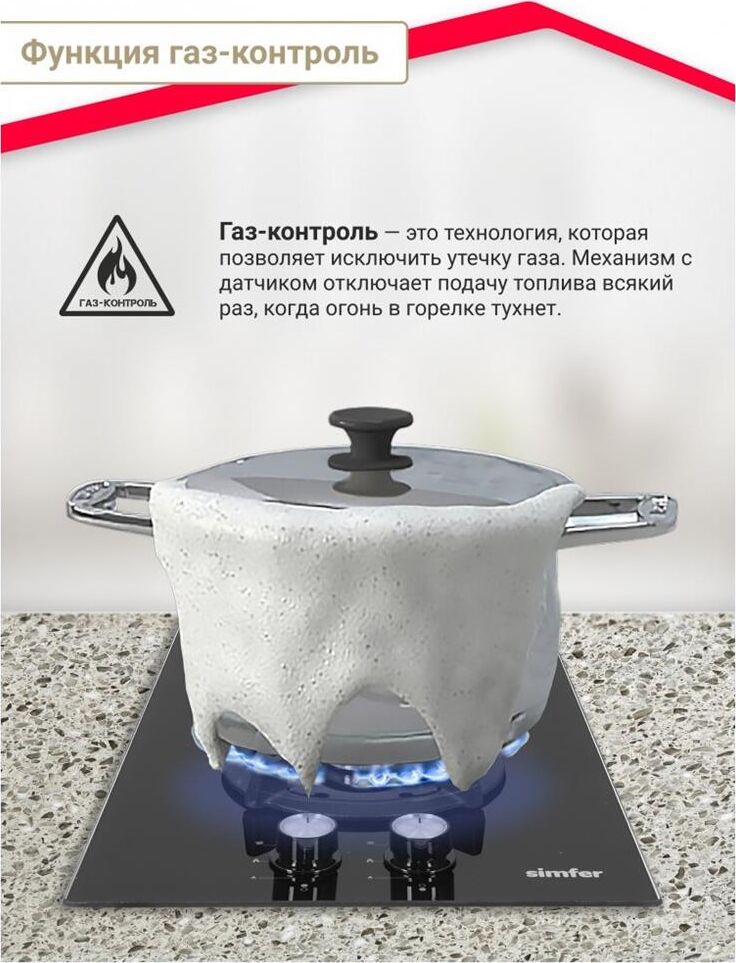 SIMFER H30N20B516 — изображение 7
