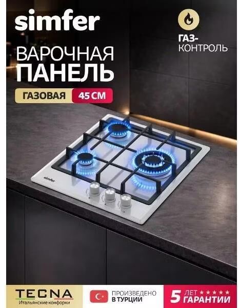 SIMFER H45V35W555 — изображение 3