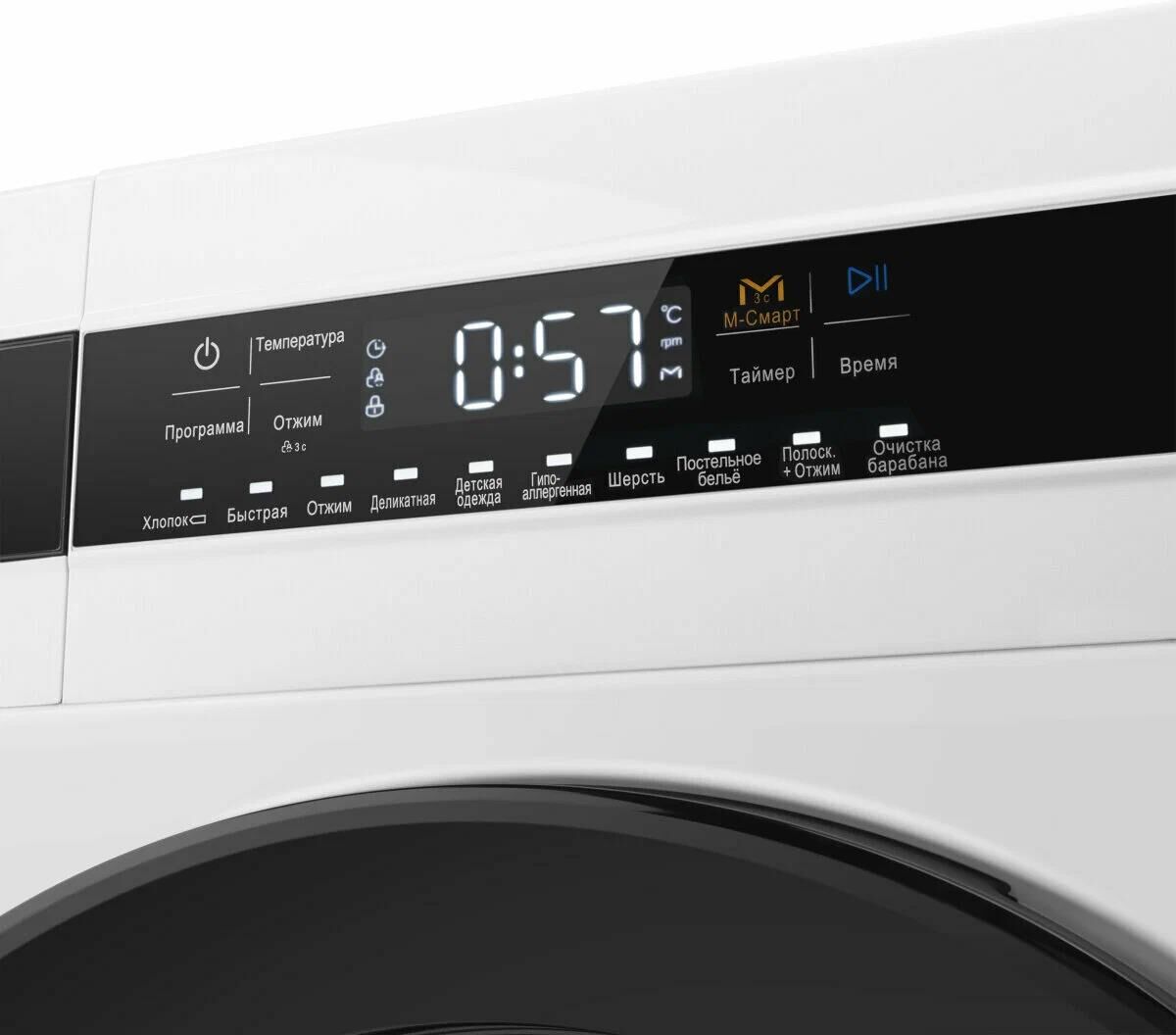 MAUNFELD Стиральная машина c инвертором MFWM148WH01 — изображение 2