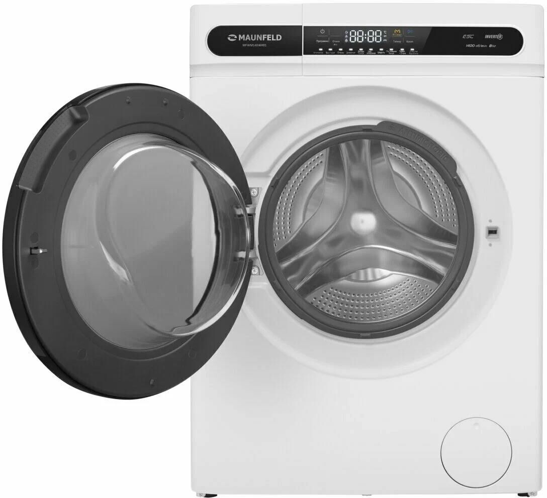MAUNFELD Стиральная машина c инвертором MFWM148WH01 — изображение 3