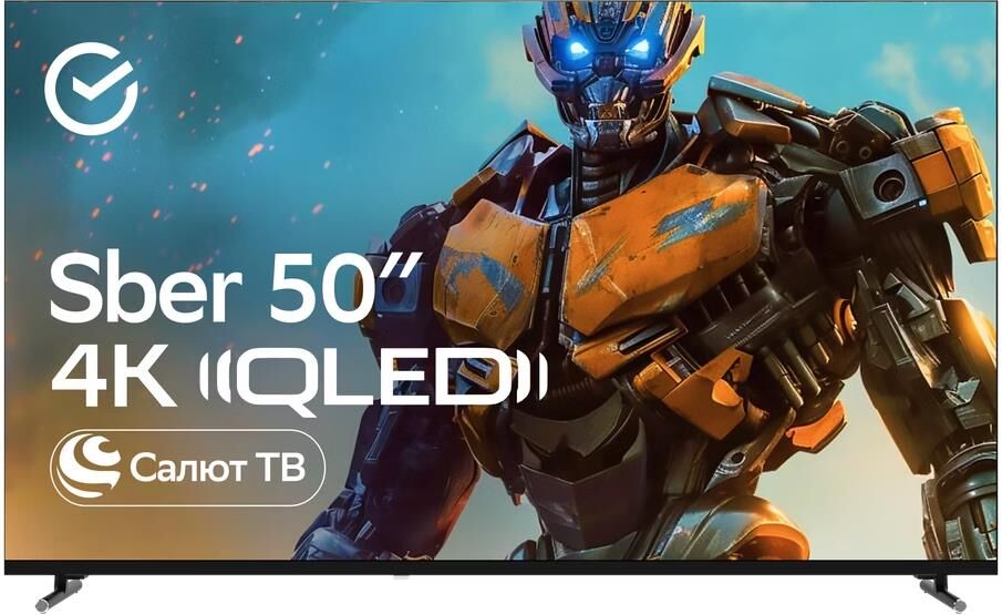 SBER SDX-50UQ6000DBA — изображение 2