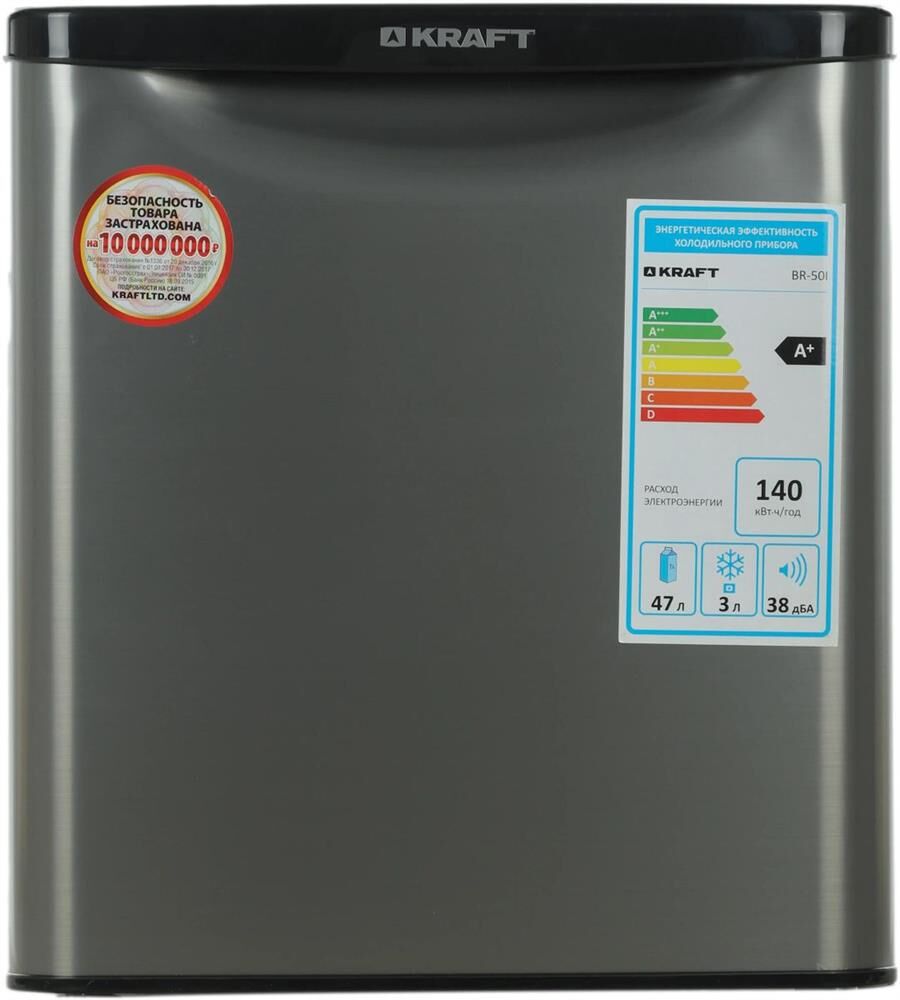 KRAFT BR 50 I — изображение 7
