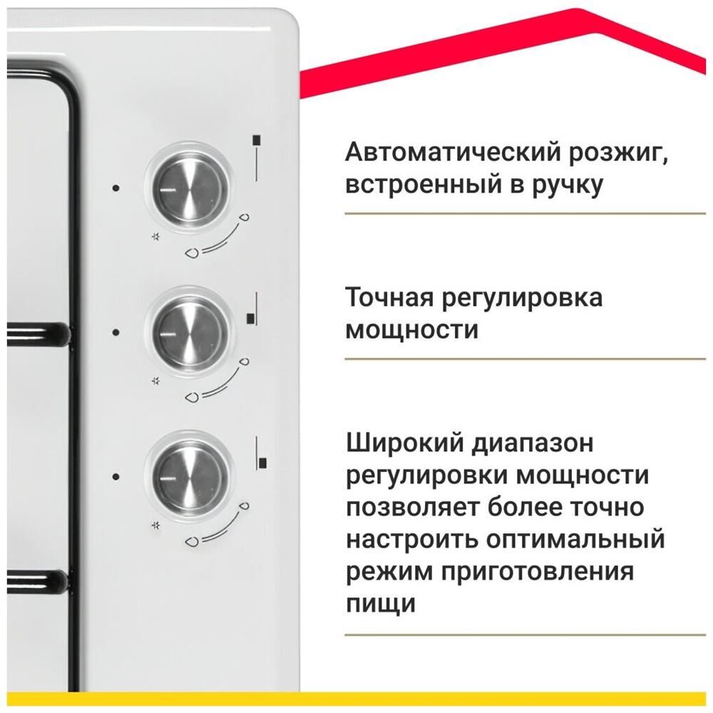 SIMFER H45V30W411 — изображение 6