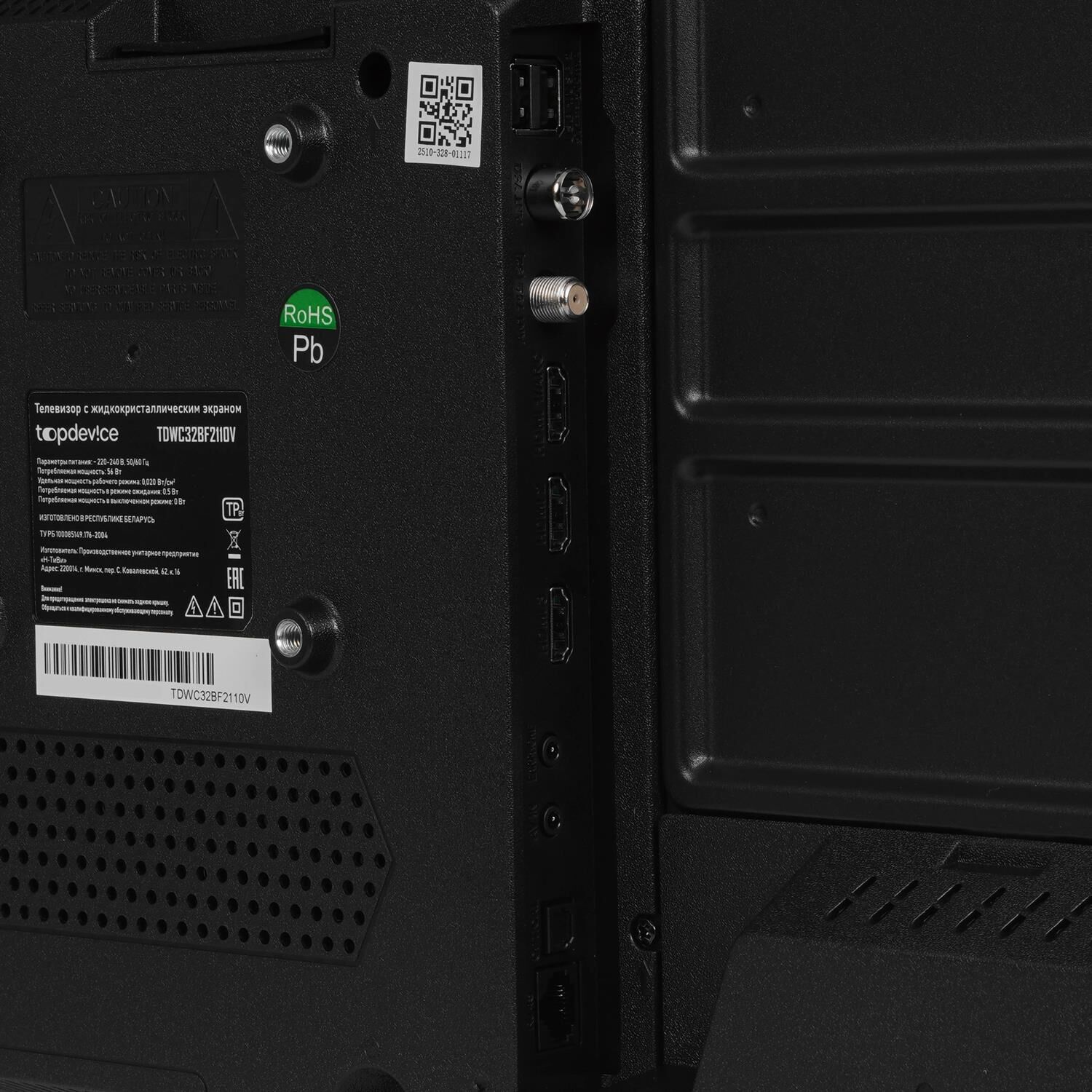 TOPDEVICE TDWC32BF2110V — изображение 6