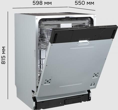 Zigmund & Shtain DW 313.6, Посудомоечная машина — изображение 2