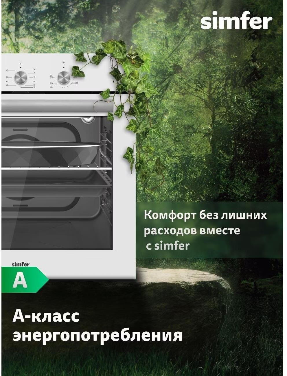 SIMFER B6EW16025 — изображение 4