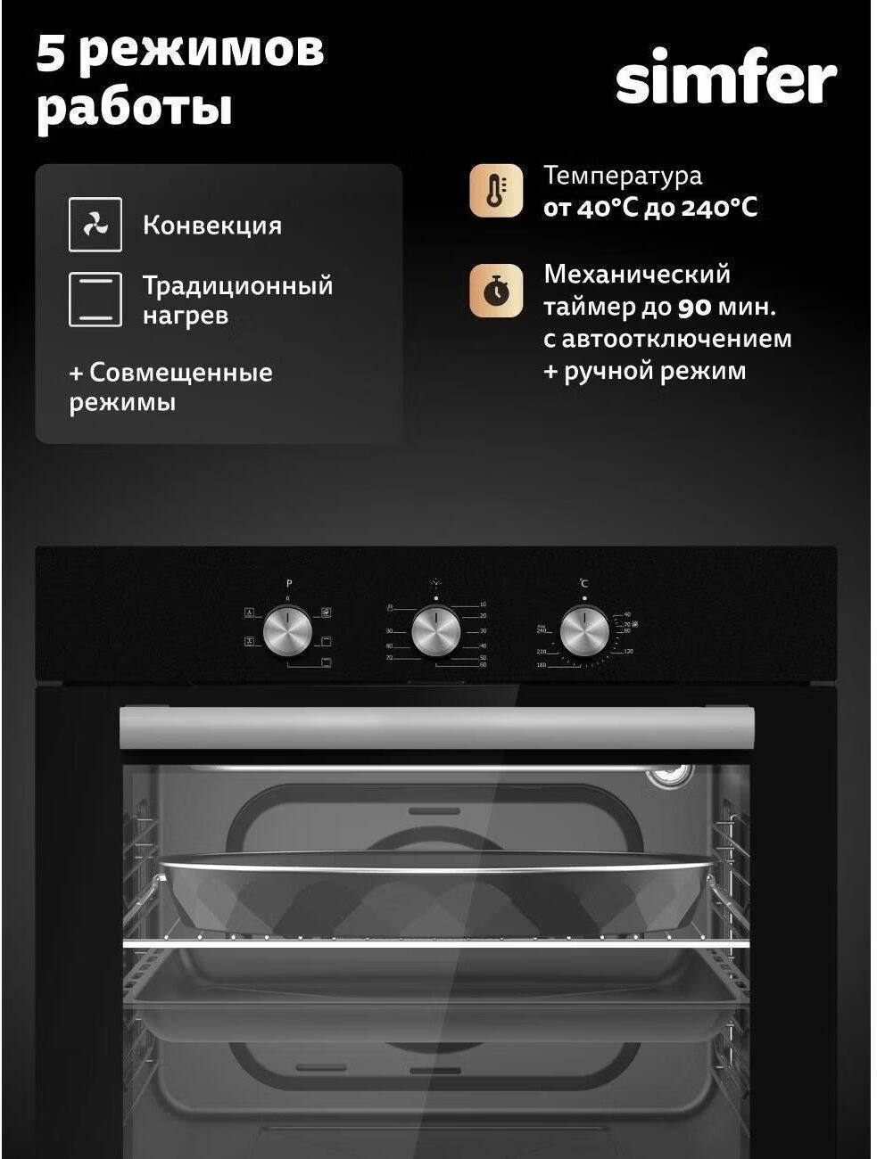SIMFER B6EB16025 — изображение 2
