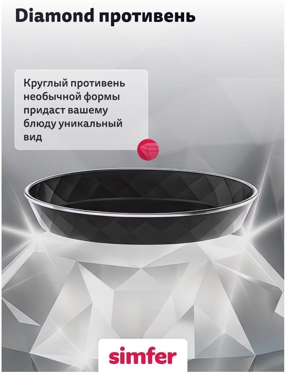 SIMFER F66VB09025 — изображение 5