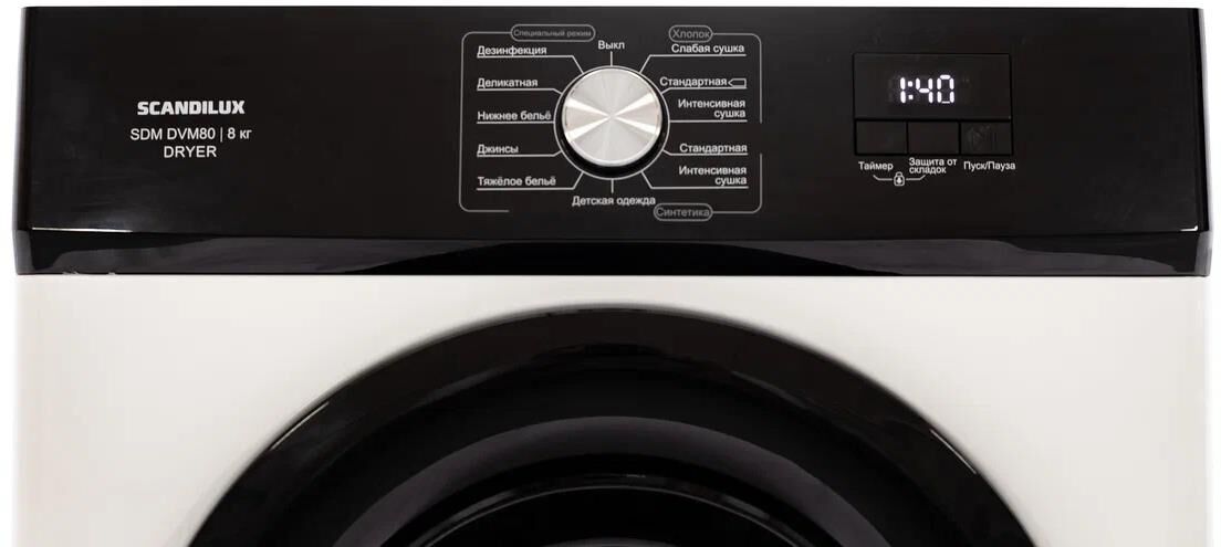 SCANDILUX SDM DVM80 — изображение 8