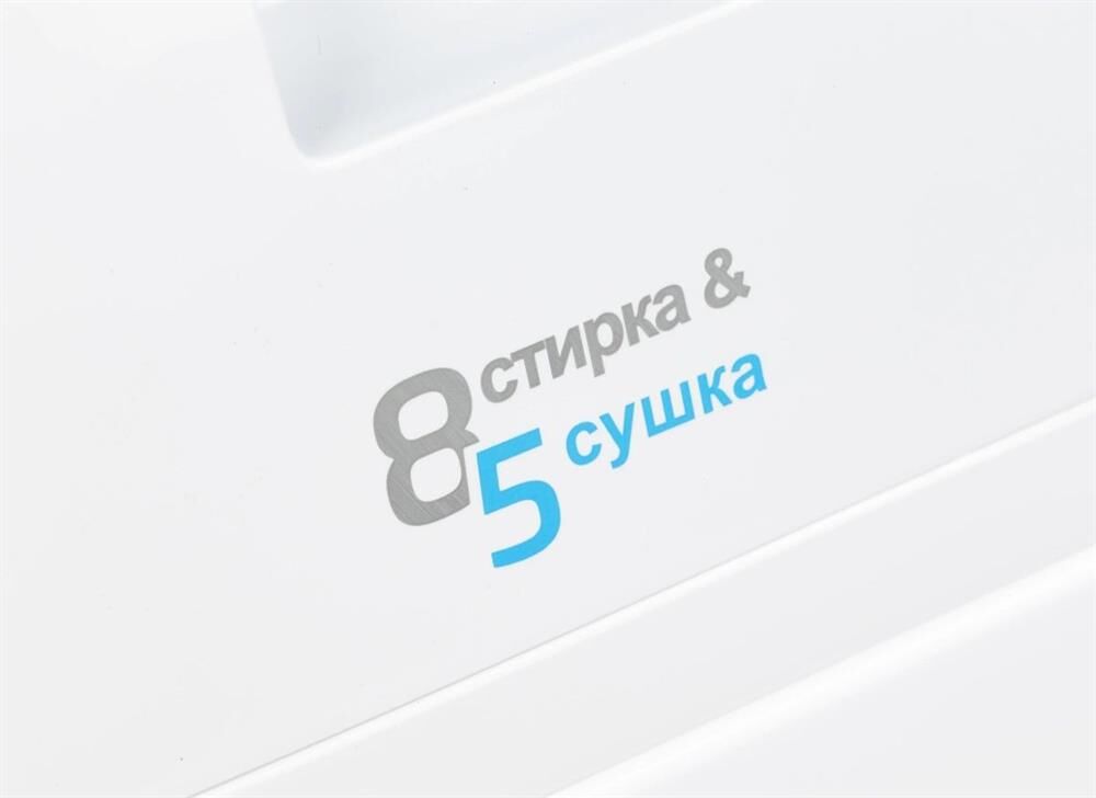 BEKO WDW85636B3 с сушкой — изображение 5