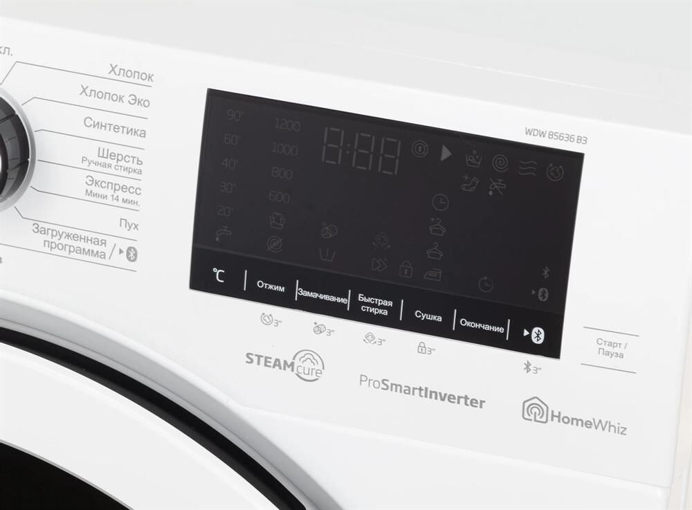 BEKO WDW85636B3 с сушкой — изображение 9