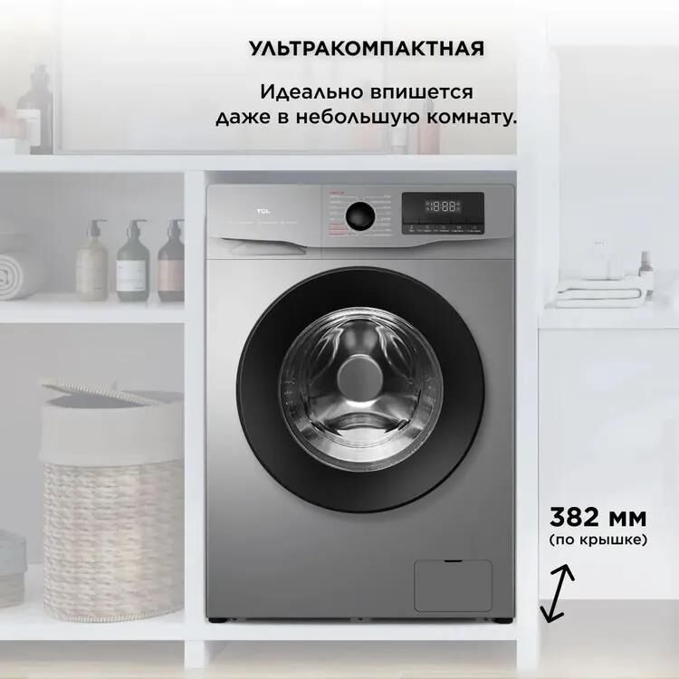 TCL Стиральная машина W-SF606G — изображение 5