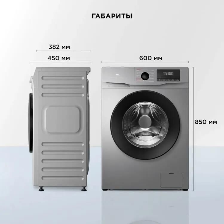 TCL Стиральная машина W-SF606G — изображение 6