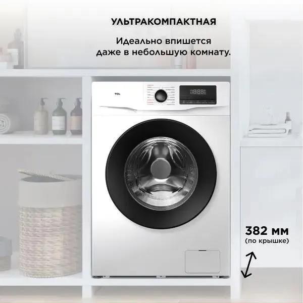 TCL Стиральная машина W-SF606W — изображение 5