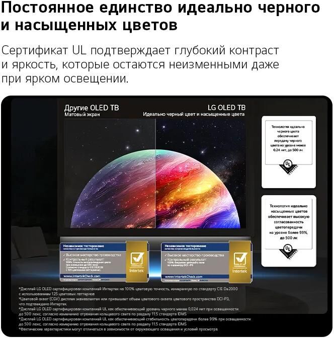LG Телевизор OLED 55" 4K OLED55B6RLA.ARUG — изображение 2