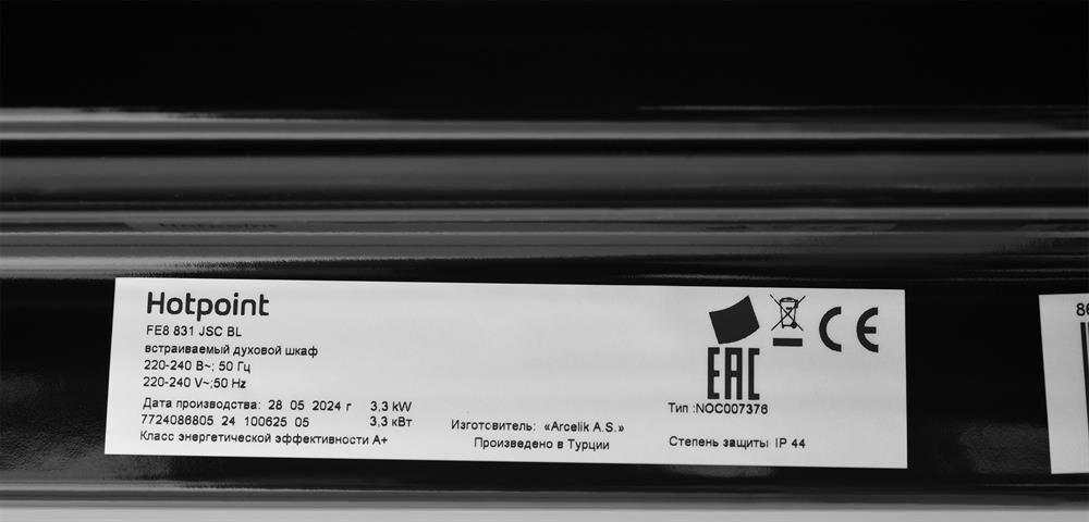 HOTPOINT FE8 831 JSC BL черный — изображение 10