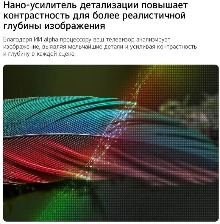 LG Телевизор 55NU900B6LA.ARU — изображение 3