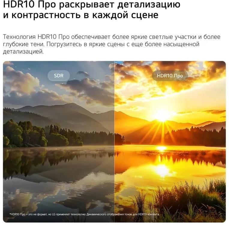 LG Телевизор 55NU900B6LA.ARU — изображение 4