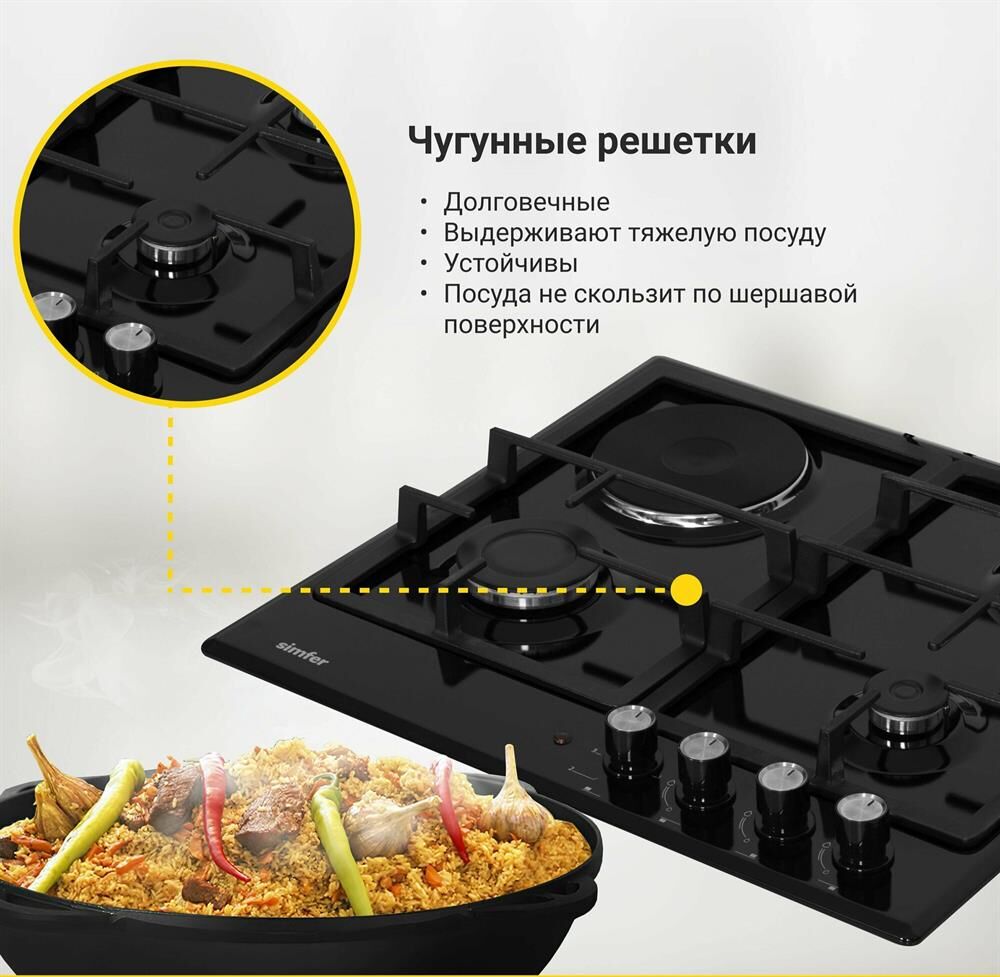 SIMFER H60V31B516 — изображение 10