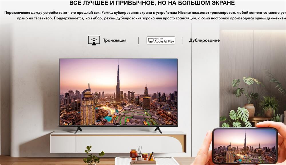 HISENSE QLED 75E7NQ SMART TV 4K ULTRA HD — изображение 7