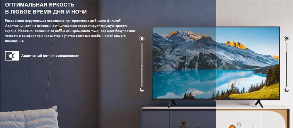 HISENSE QLED 75E7NQ SMART TV 4K ULTRA HD — изображение 8