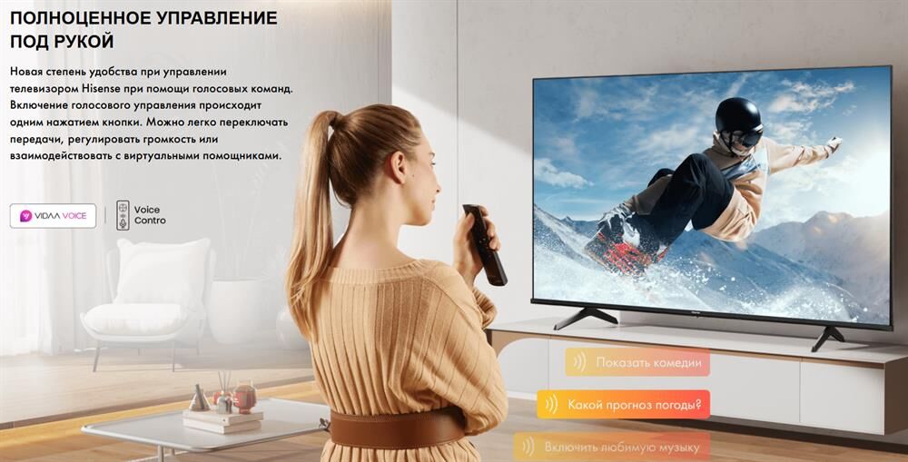 HISENSE QLED 75E7NQ SMART TV 4K ULTRA HD — изображение 9