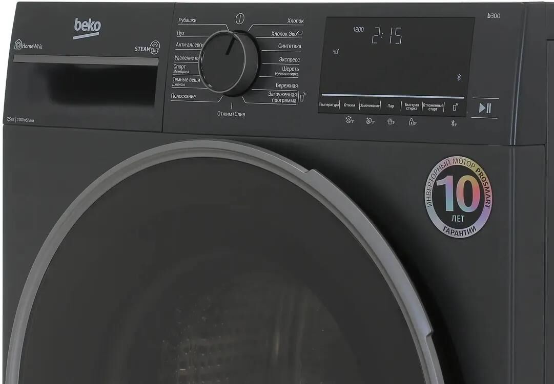 BEKO Стиральная машина B3WFR57H2A — изображение 3