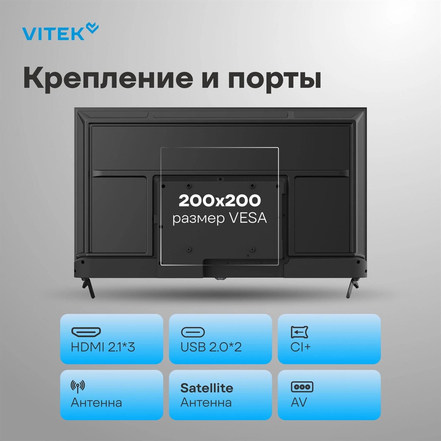 VITEK VT-43QUBS500 43" Smart Google TV Frameless — изображение 2