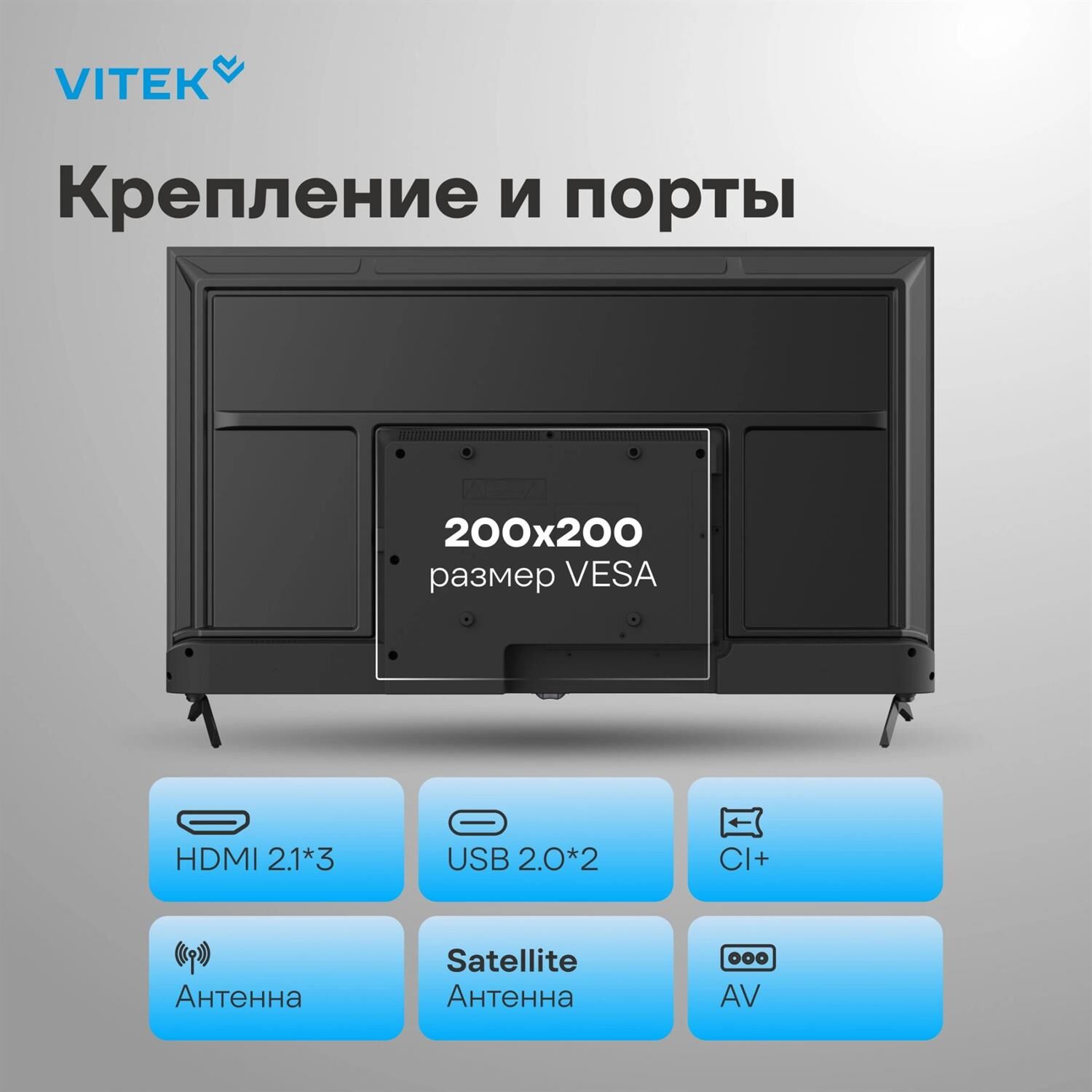 VITEK VT-43UBS410 43" Smart Google TV Frameless — изображение 3